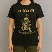 Sawadee Thai Traditional Sak Yant Thai Twin Tigers Muay Thai T-Shirt thumb 4