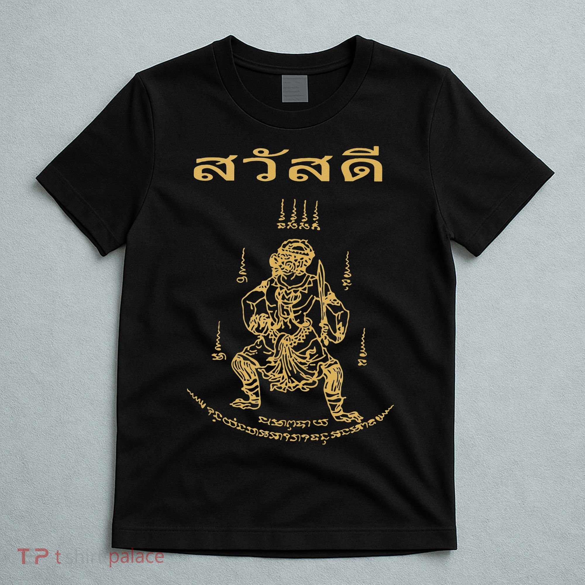 Sawadee Thai Traditional Sak Yant Thai Twin Tigers Muay Thai T-Shirt