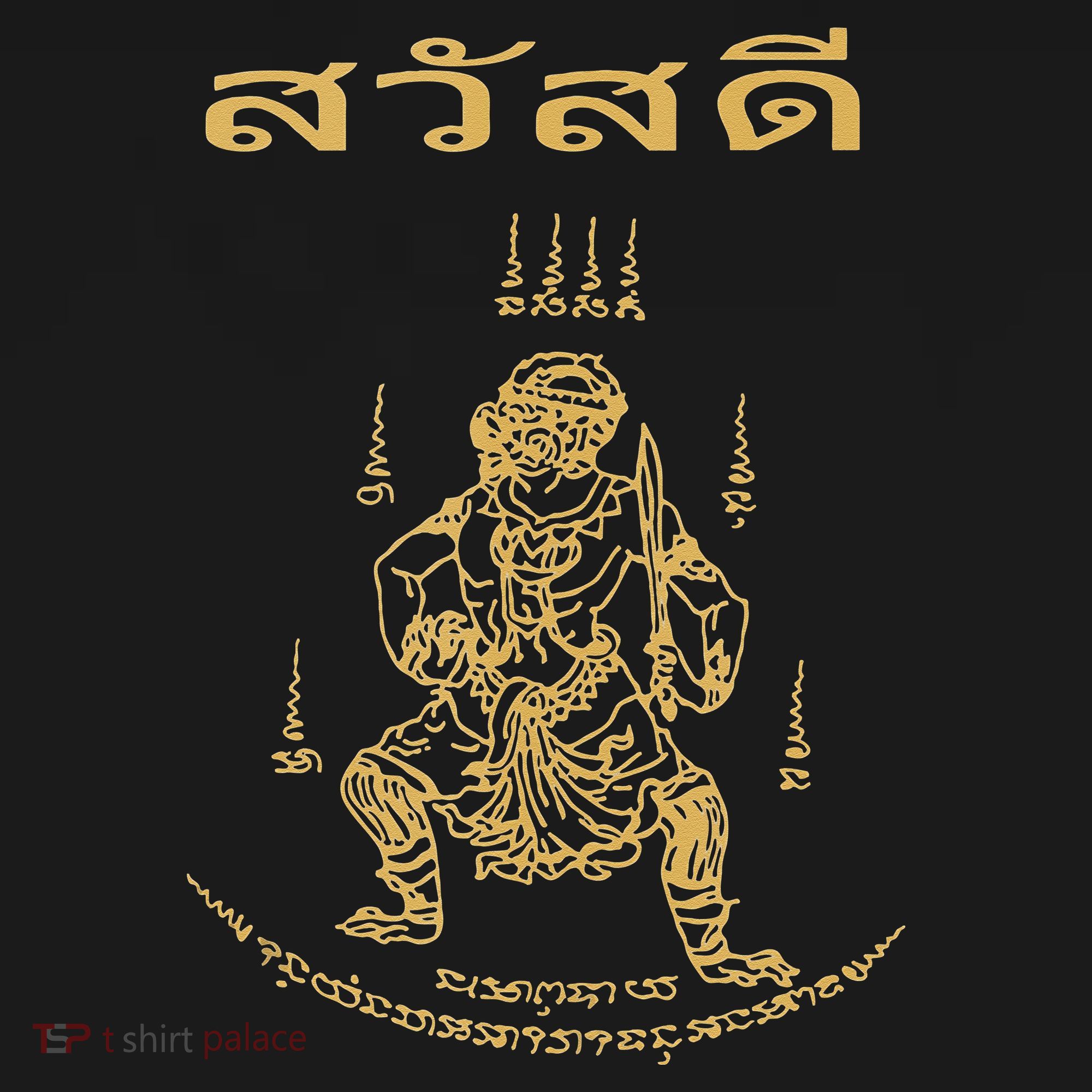 Sawadee Thai Traditional Sak Yant Thai Twin Tigers Muay Thai T-Shirt