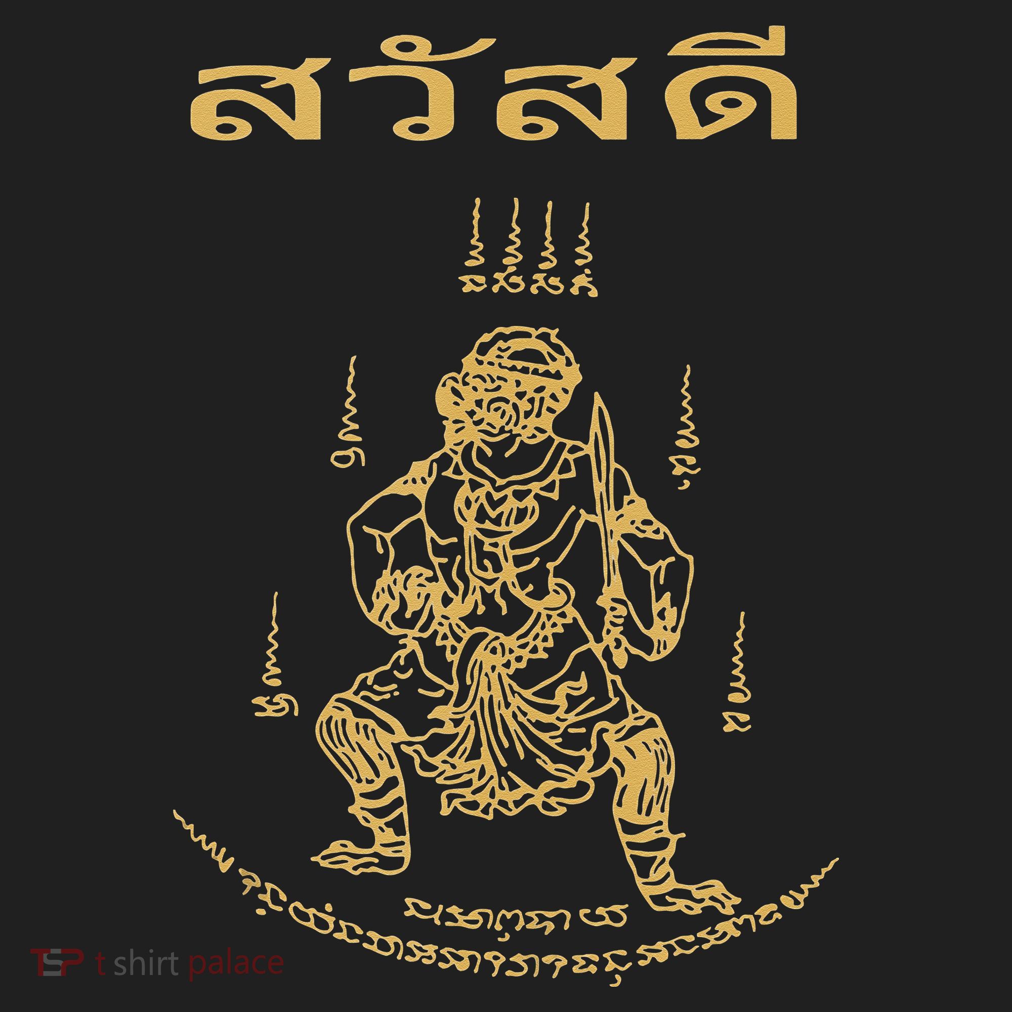 Sawadee Thai Traditional Sak Yant Thai Twin Tigers Muay Thai Beanie