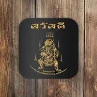 Sawadee Thai Traditional Sak Yant Thai Twin Tigers Muay Thai Coaster thumb 0