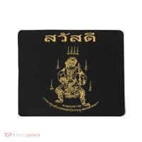 Sawadee Thai Traditional Sak Yant Thai Twin Tigers Muay Thai Mousepad thumb 0