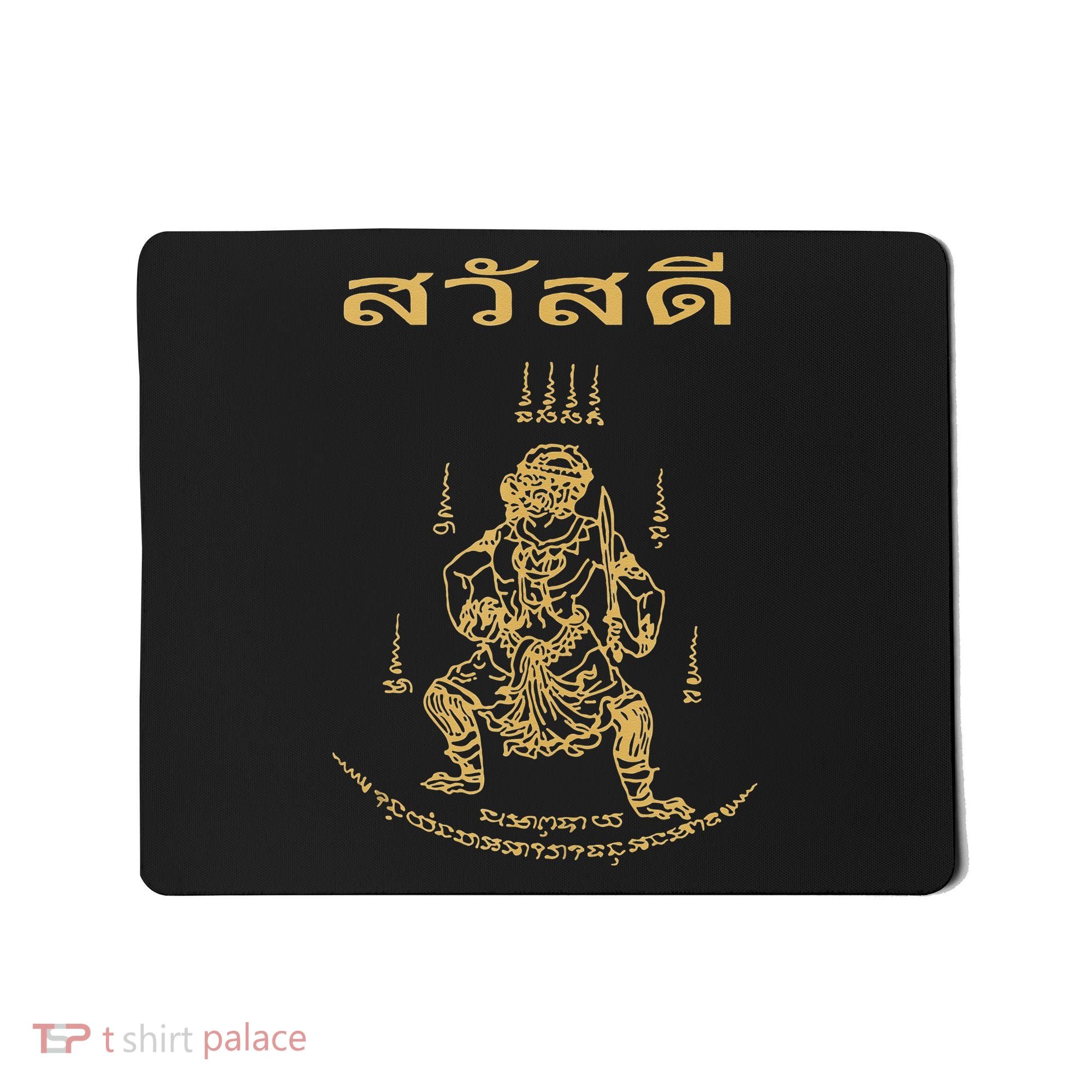 Sawadee Thai Traditional Sak Yant Thai Twin Tigers Muay Thai Mousepad