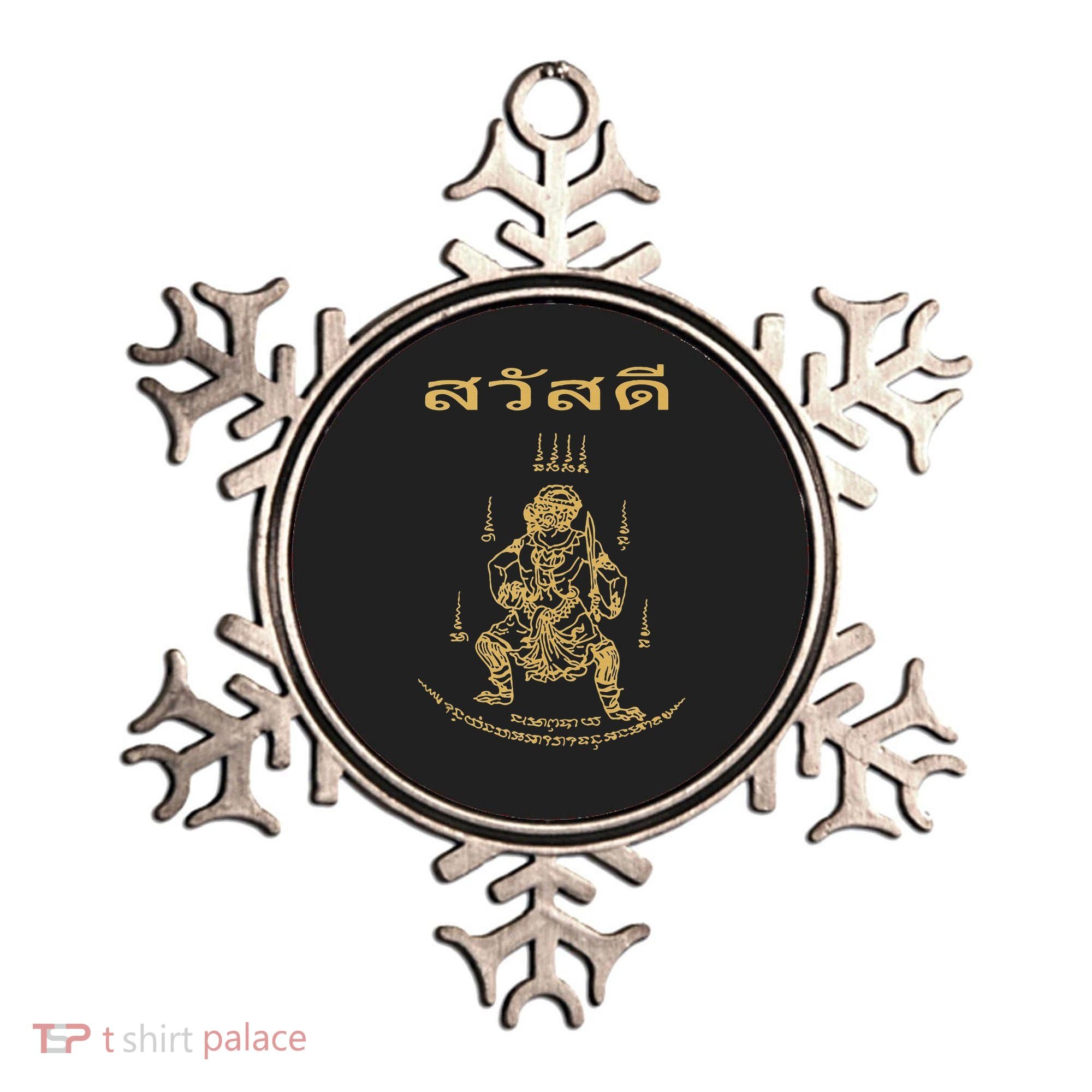 Sawadee Thai Traditional Sak Yant Thai Twin Tigers Muay Thai Ornament