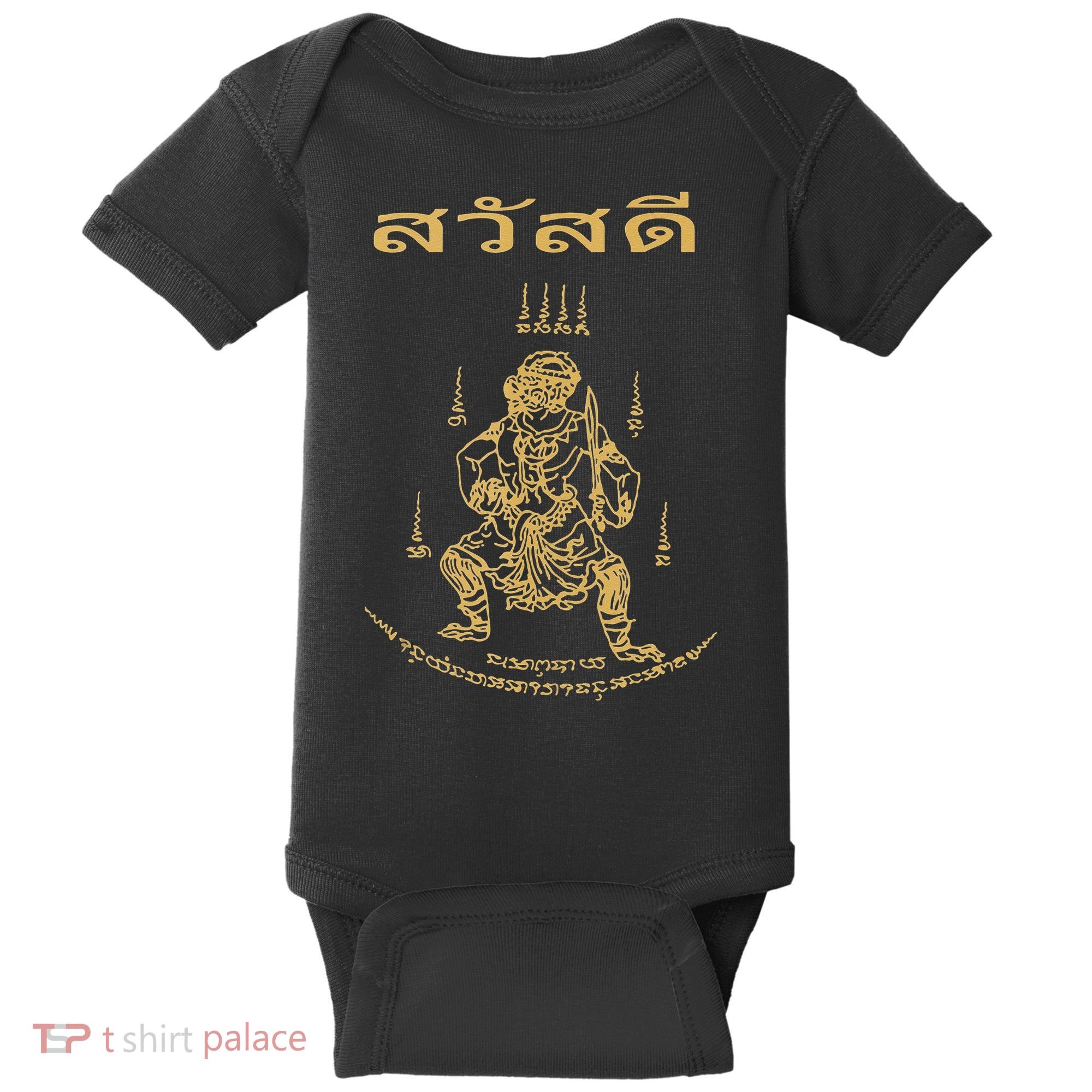 Sawadee Thai Traditional Sak Yant Thai Twin Tigers Muay Thai Baby Bodysuit