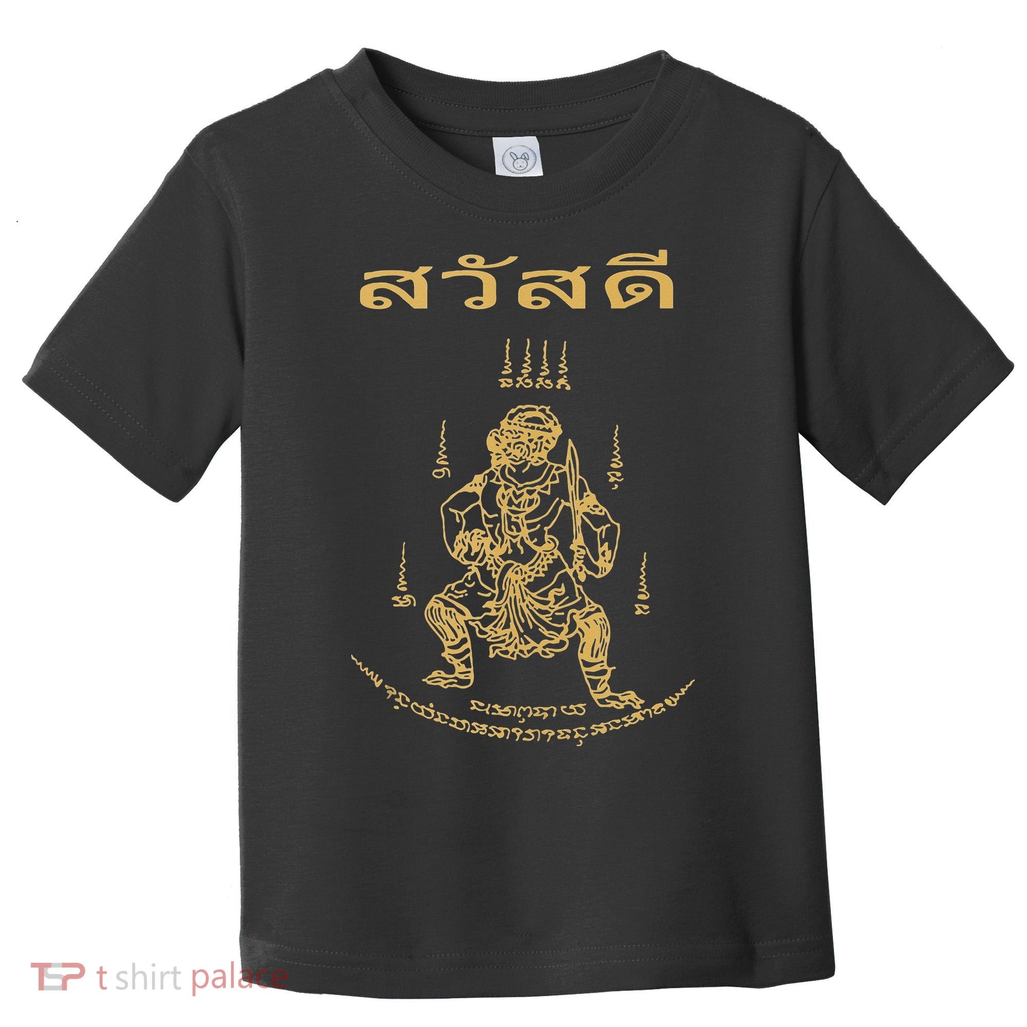 Sawadee Thai Traditional Sak Yant Thai Twin Tigers Muay Thai Toddler T-Shirt