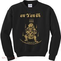 Sawadee Thai Traditional Sak Yant Thai Twin Tigers Muay Thai Kids Sweatshirt thumb 0