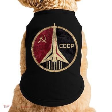 Soviet Union CCCP Vintage Doggie Tank