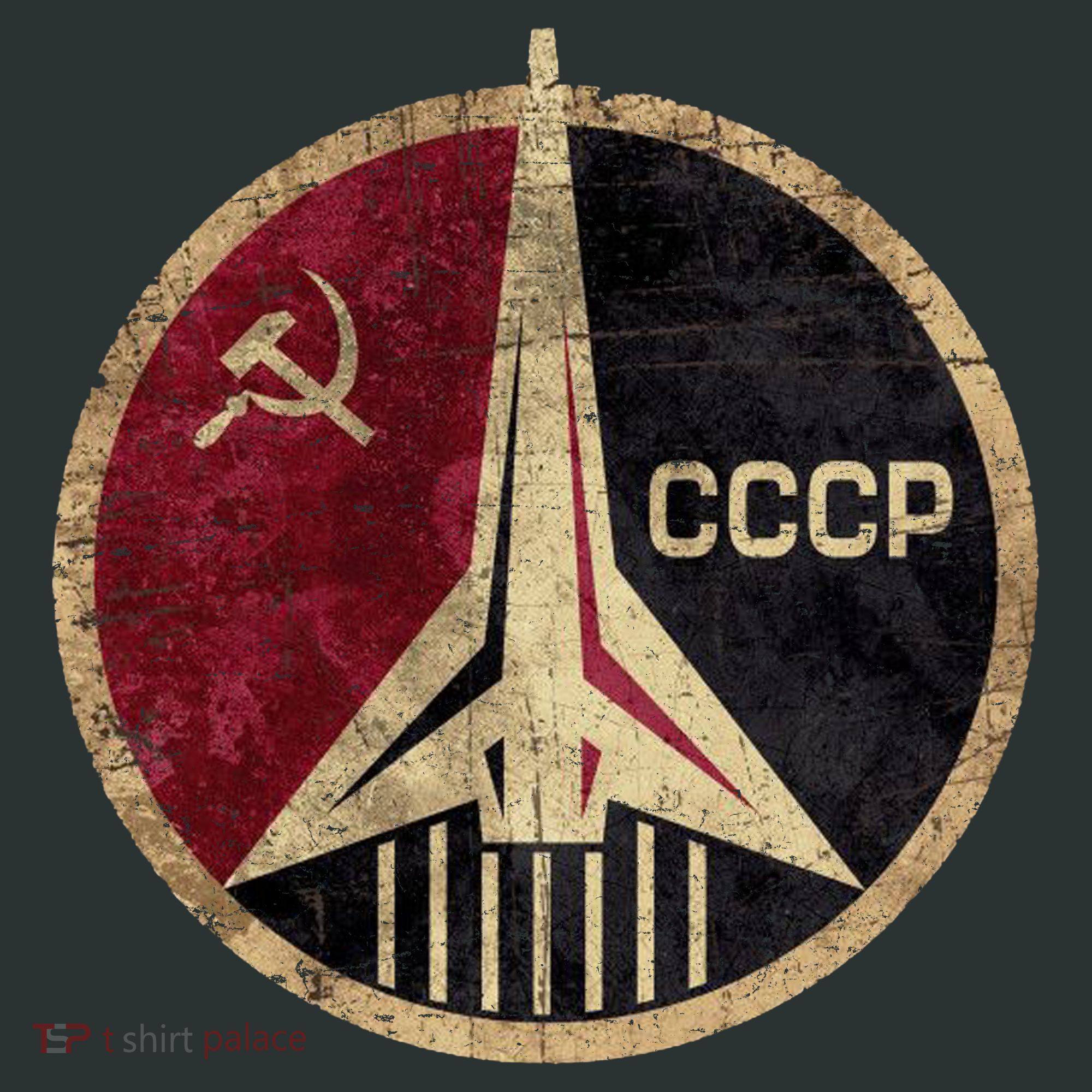 Soviet Union CCCP Vintage T-Shirt