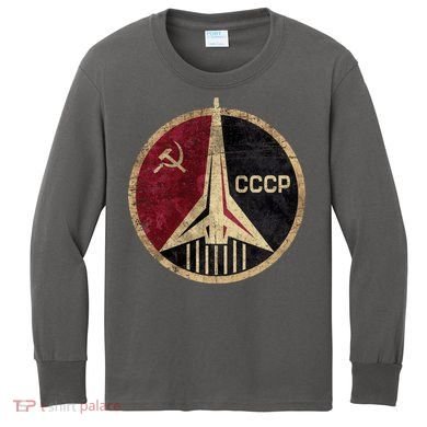 Soviet Union CCCP Vintage Kids Long Sleeve Shirt