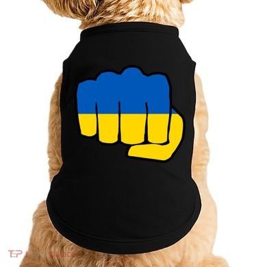 Support Ukraine Flag Fist Doggie Tank