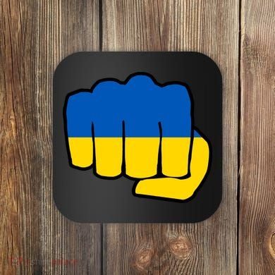 Support Ukraine Flag Fist Coaster