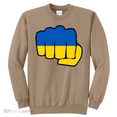 Support Ukraine Flag Fist Sweatshirt