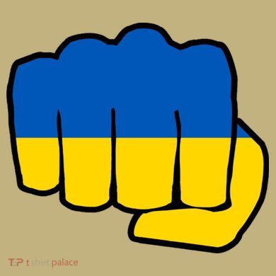 Support Ukraine Flag Fist Button