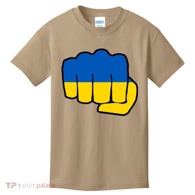 Support Ukraine Flag Fist Kids T-Shirt