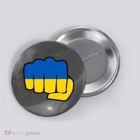 Support Ukraine Flag Fist Button thumb 0