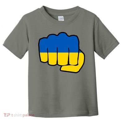 Support Ukraine Flag Fist Toddler T-Shirt