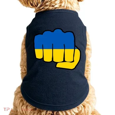 Doggie Tank