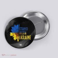 Sunflower Ukraine Flag I Stand With Ukraine Button thumb 0