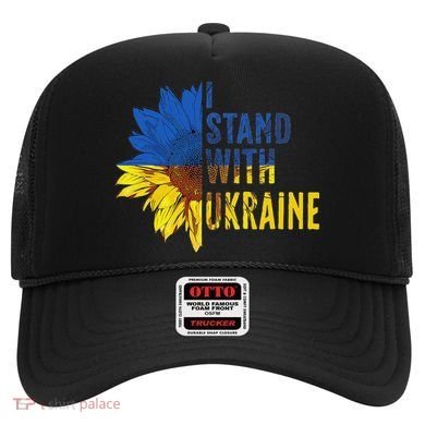 Sunflower Ukraine Flag I Stand With Ukraine Hat