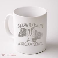 Slava Ukraini Glory To Ukraine Ukrainian Tryzub Zelensky Coffee Mug thumb 0