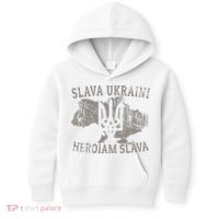 Slava Ukraini Glory To Ukraine Ukrainian Tryzub Zelensky Kids Hoodie thumb 0
