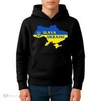 Slava Ukraini Glory To Ukraine Support Ukrainian Flag Kids Hoodie thumb 4