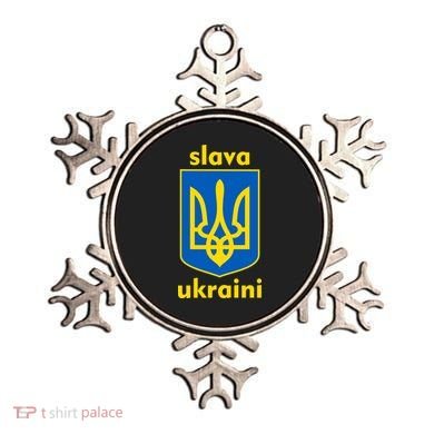 Slava Ukraini Glory To Ukraine Trident Stand Support Ornament