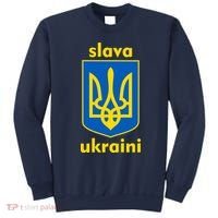 Slava Ukraini Glory To Ukraine Trident Stand Support Sweatshirt thumb 0