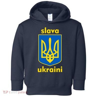 Slava Ukraini Glory To Ukraine Trident Stand Support Toddler Hoodie