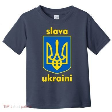 Slava Ukraini Glory To Ukraine Trident Stand Support Toddler T-Shirt