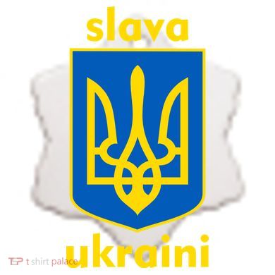 Slava Ukraini Glory To Ukraine Trident Stand Support Ceramic Ornament