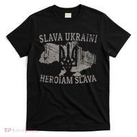 Slava Ukraini Heroiam Slava Glory To Heroes Glory To Ukraine T-Shirt thumb 0