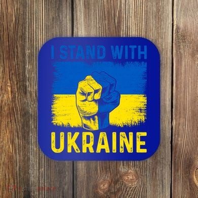 Support Ukraine I Stand With Ukraine Ukrainian Flag Gift Coaster