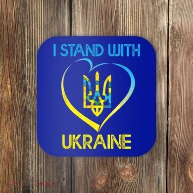 Support Ukraine I Stand With Ukraine Ukrainian Flag Gift Coaster