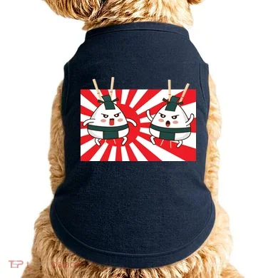 Doggie Tank