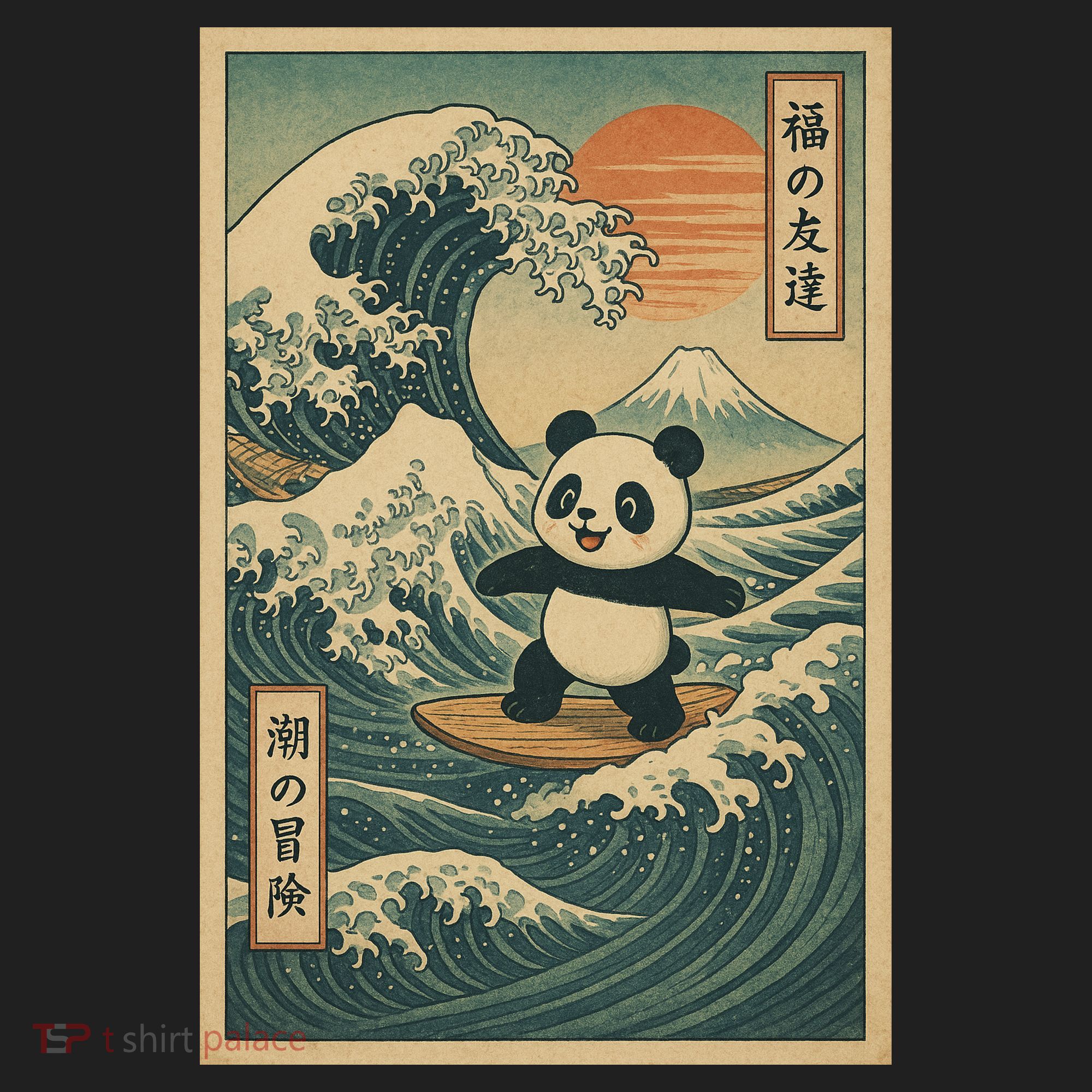 Surf’s Up Panda Retro Japanese Wave Adventure Ukiyo-e  Women's Sweatshirt
