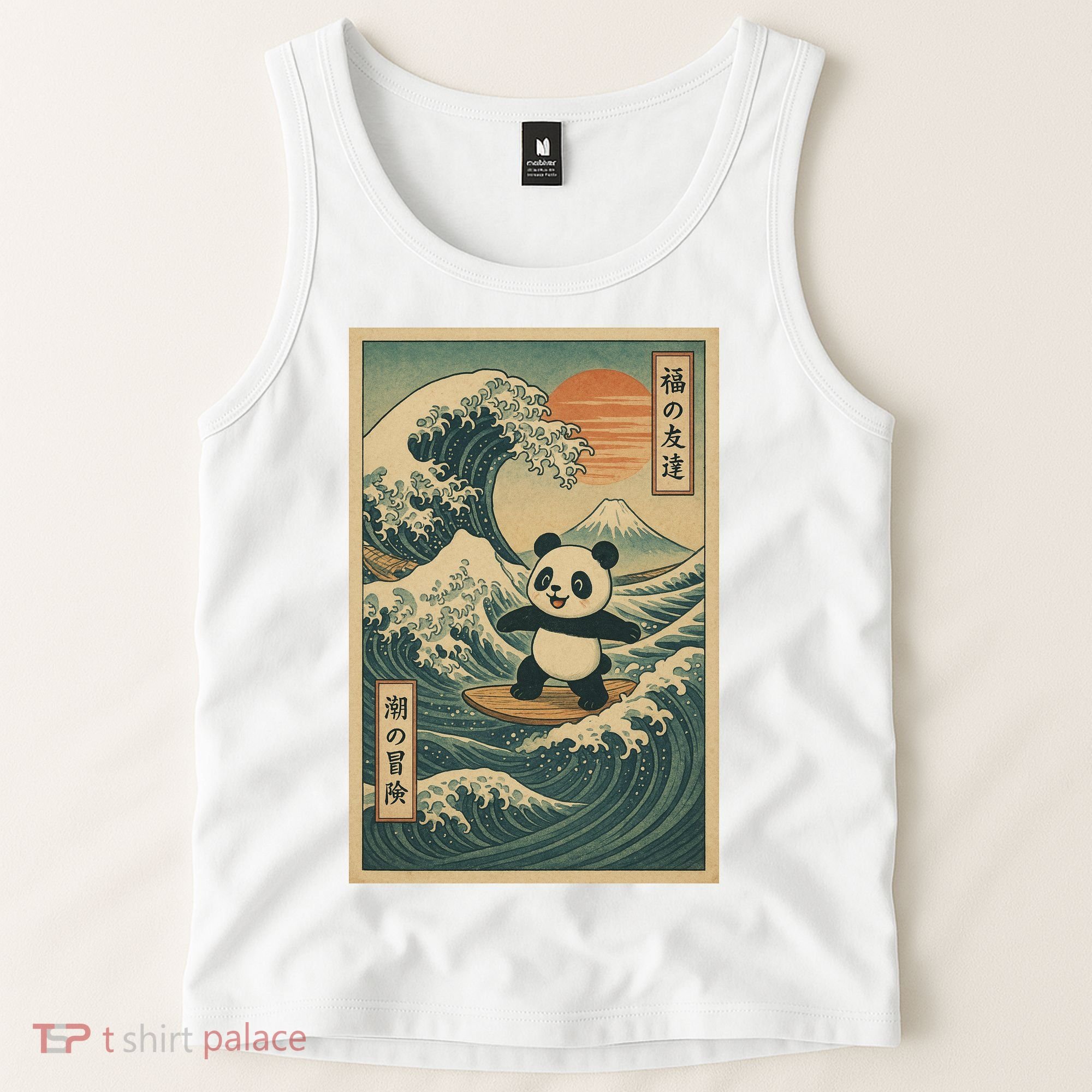 Surf’s Up Panda Retro Japanese Wave Adventure Ukiyo-e  Tank Top