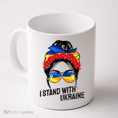 Support Ukraine Pride I Stand With Ukraine Flag Gift Coffee Mug