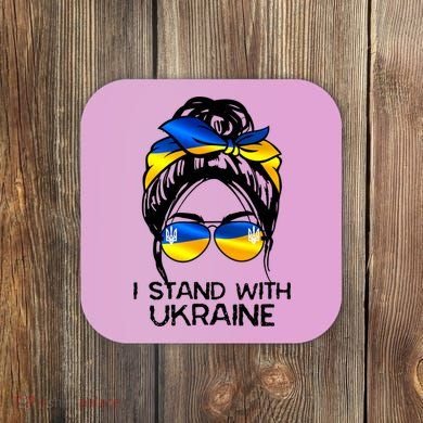 Support Ukraine Pride I Stand With Ukraine Flag Gift Coaster