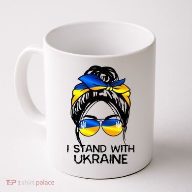 Support Ukraine Pride I Stand With Ukraine Flag Gift Coffee Mug