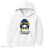 Support Ukraine Pride I Stand With Ukraine Flag Gift Kids Hoodie thumb 0