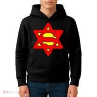 Superjew Super Jew Logo Kids Hoodie thumb 4