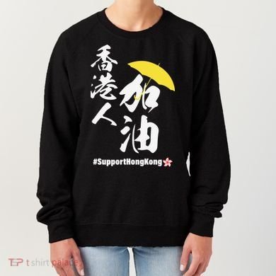 Support Hong Kong Women's Sweatshirt