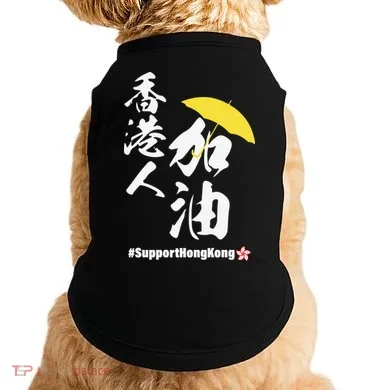 Support Hong Kong Doggie Tank