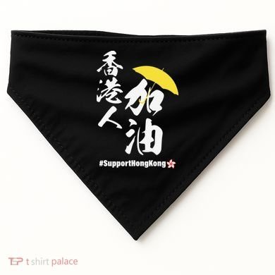 Support Hong Kong USA-Made Doggie Bandana