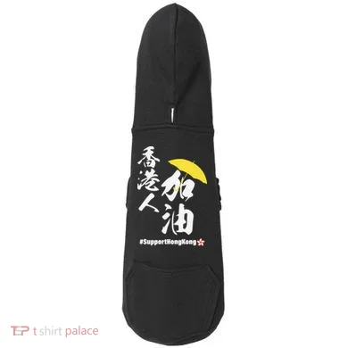 Doddie Hoodie