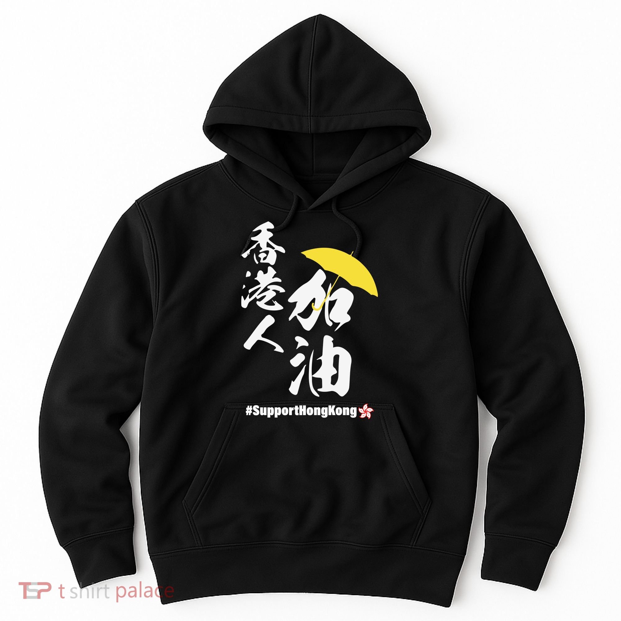 Support Hong Kong Hoodie