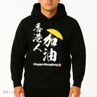 Support Hong Kong Hoodie thumb 2