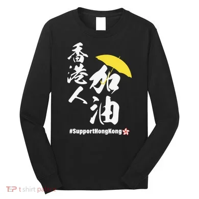 Support Hong Kong Long Sleeve Shirt